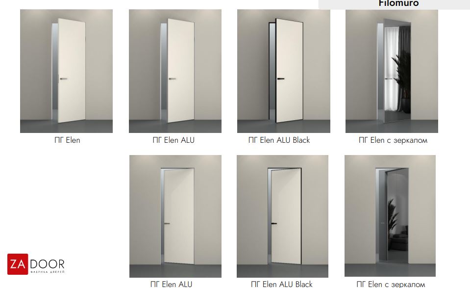 Межкомнатные двери Zadoor Filomuro